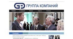 Desktop Screenshot of gpfilm.ru