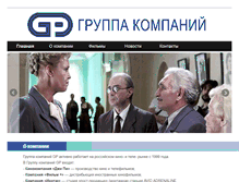 Tablet Screenshot of gpfilm.ru